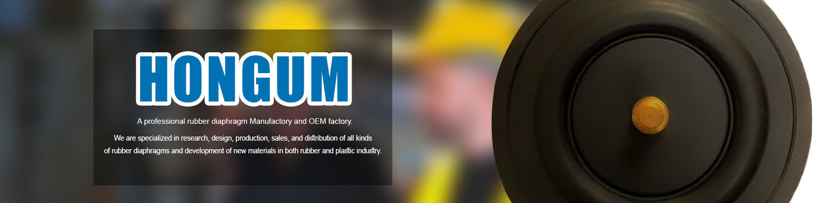 電磁弁のダイヤフラム